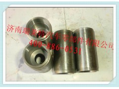 AZ9100443013,制動器滑銷,濟(jì)南瑞萊特汽車零部件有限公司