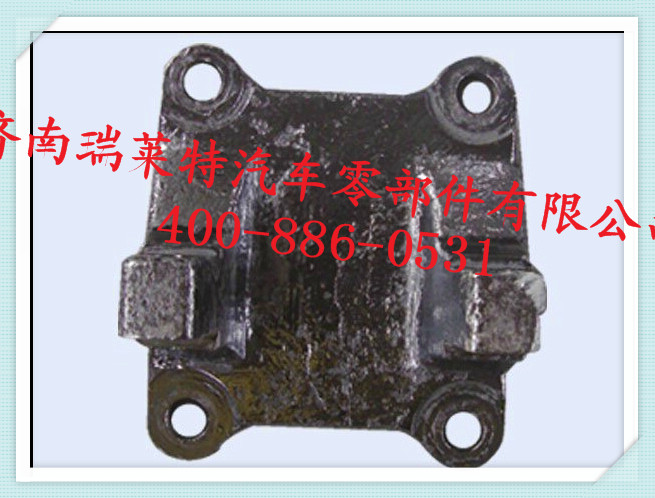 DZ9114520308,下推力桿支架,濟南瑞萊特汽車零部件有限公司