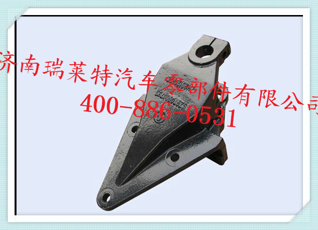 SZ970000736,前簧前支架,濟(jì)南瑞萊特汽車(chē)零部件有限公司
