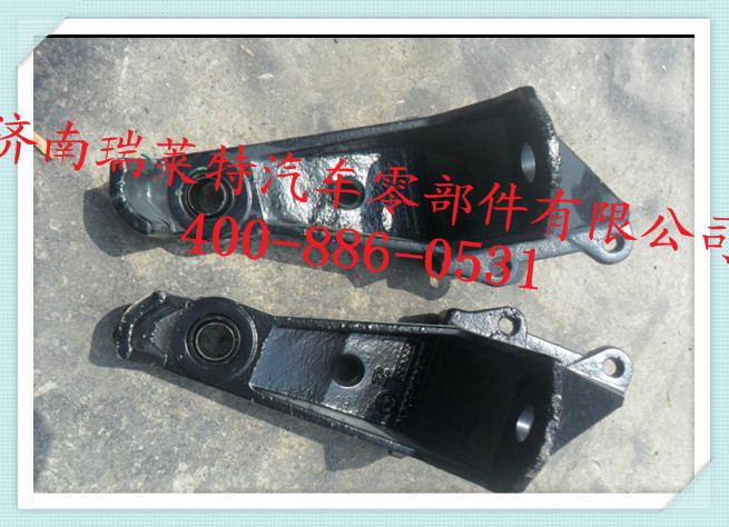 DZ1640430010,翻轉(zhuǎn)軸前懸置翻轉(zhuǎn)支架,濟南瑞萊特汽車零部件有限公司