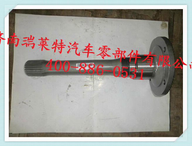 陜汽德龍曼橋貫通軸81.35604.0021/81.35604.0021
