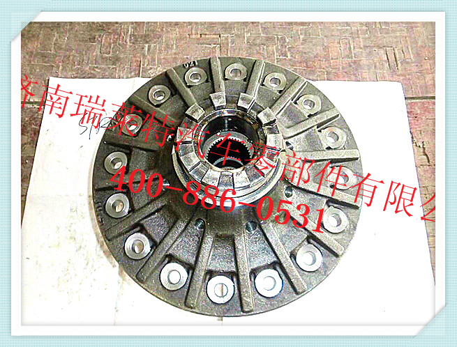 AZ9970320081+0022,輪間差速器總成,濟南瑞萊特汽車零部件有限公司