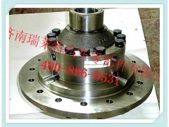 AZ9970320081+0022,輪間差速器總成,濟南瑞萊特汽車零部件有限公司