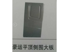 100007,鈑金件,濟(jì)南隆旭汽車(chē)配件有限公司