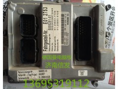 0281020055,電腦板,濟南信發(fā)汽車配件有限公司