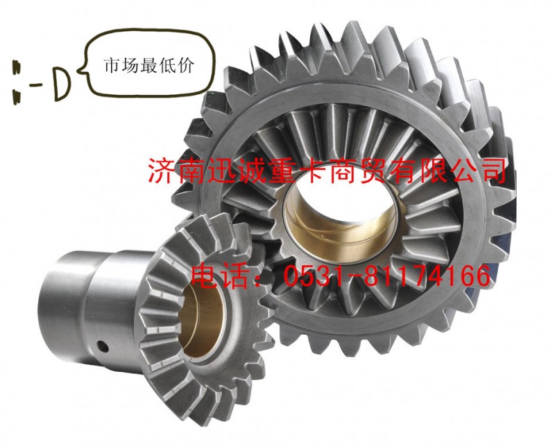 AZ9981320130,主動(dòng)圓柱齒輪,濟(jì)南迅誠重卡商貿(mào)有限公司