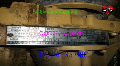 發(fā)動機總成NT855-C280,發(fā)動機總成NT855-C280,濟南凱爾特商貿(mào)有限公司