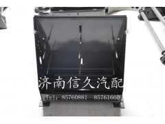9725760005,電瓶箱體總成,濟(jì)南信久汽配銷售中心
