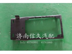 99100930057,大燈支架,濟南信久汽配銷售中心