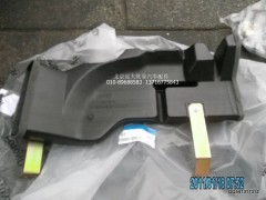 1B24981100102,中部下出風(fēng)管總成,北京遠(yuǎn)大歐曼汽車配件有限公司