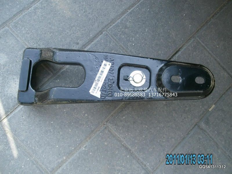 H4502B01021A0,上鎖體總成,北京遠大歐曼汽車配件有限公司