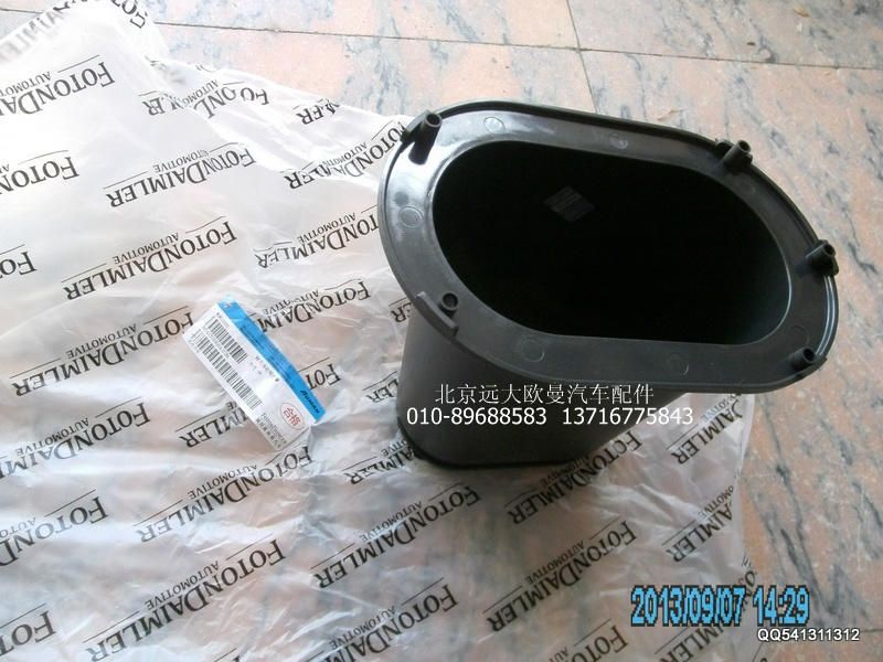 H4342050006A0,轉(zhuǎn)向傳動軸護罩,北京遠大歐曼汽車配件有限公司