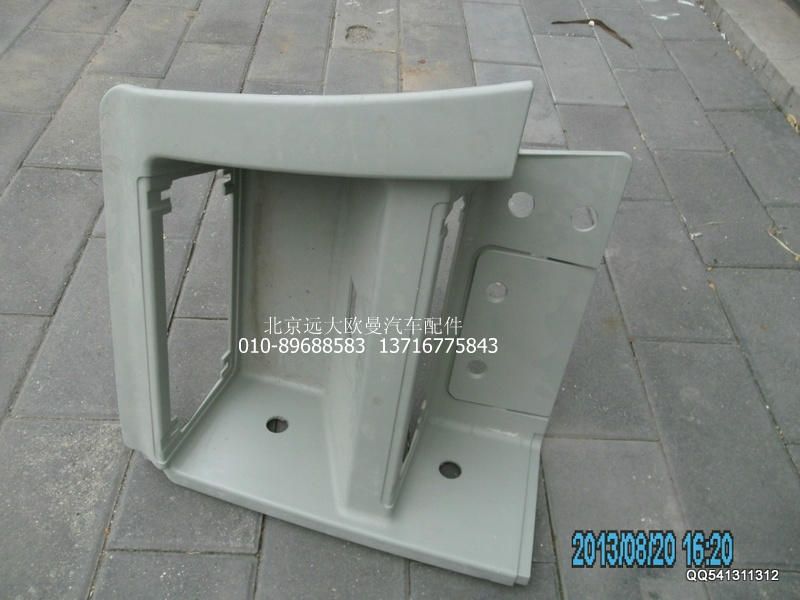 H4845010012A0,腳踏板護罩右GTL,北京遠大歐曼汽車配件有限公司