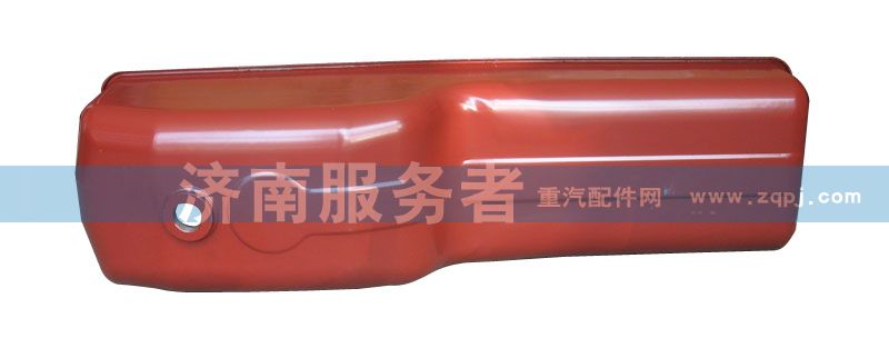612600150325,油底殼,濟(jì)南服務(wù)者動(dòng)力機(jī)械廠(chǎng)