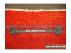 AZ9631521174,豪沃下推力桿總成60孔,濟(jì)南市銘卡汽車配件配件廠