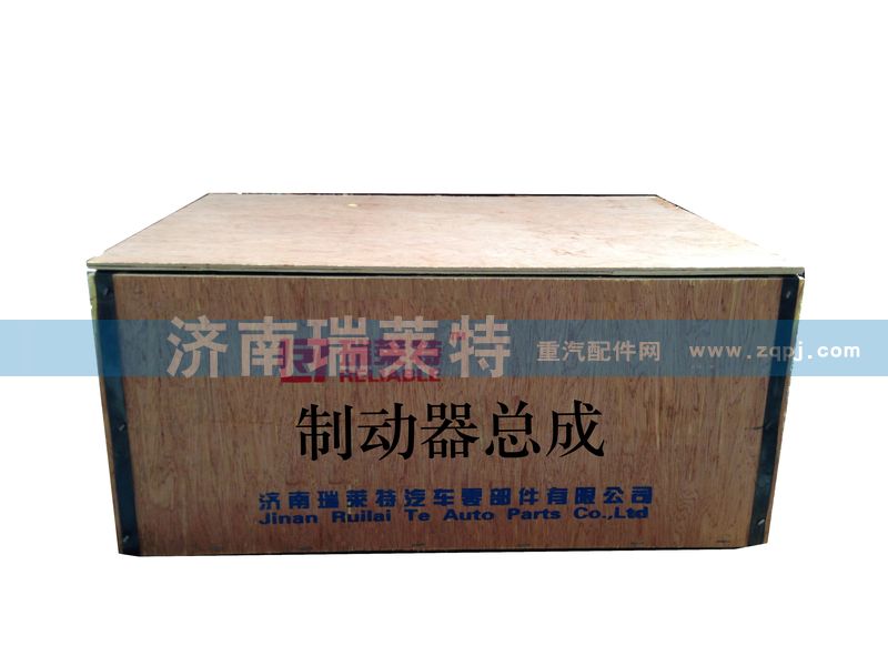 制動(dòng)器總成/