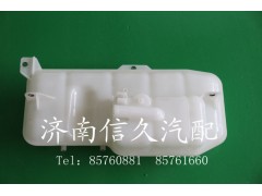 9114530260,膨脹水箱,濟(jì)南信久汽配銷售中心