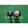 換擋桿球頭