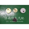 轉向節(jié)防塵蓋81.44208.0009