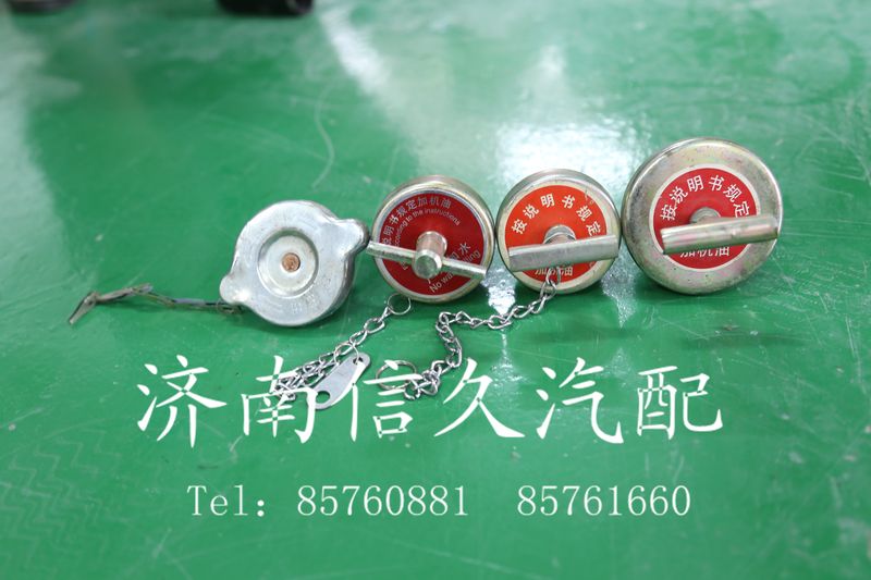 加機(jī)油口蓋612000122014/612000122014