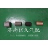 翻轉(zhuǎn)軸襯套1642430061