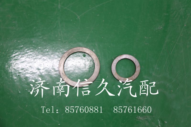 太陽輪墊199012340076/199012340076