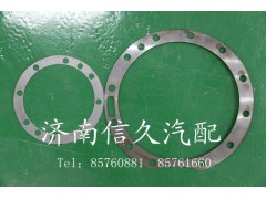 199014320131,中橋調(diào)整墊,濟(jì)南信久汽配銷(xiāo)售中心