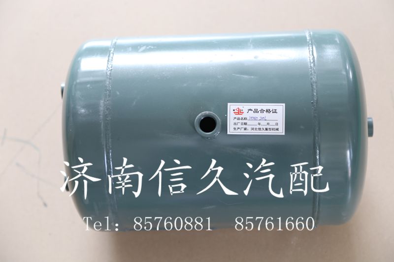 9000360716,儲氣筒總成,濟南信久汽配銷售中心