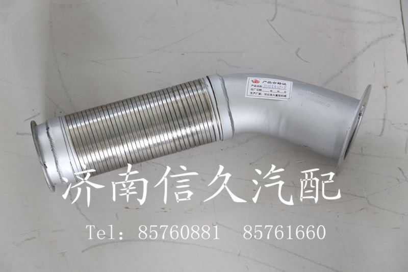 WG9125540908 排氣管/WG9125540908