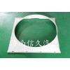 9725538230 風(fēng)扇護風(fēng)罩總成