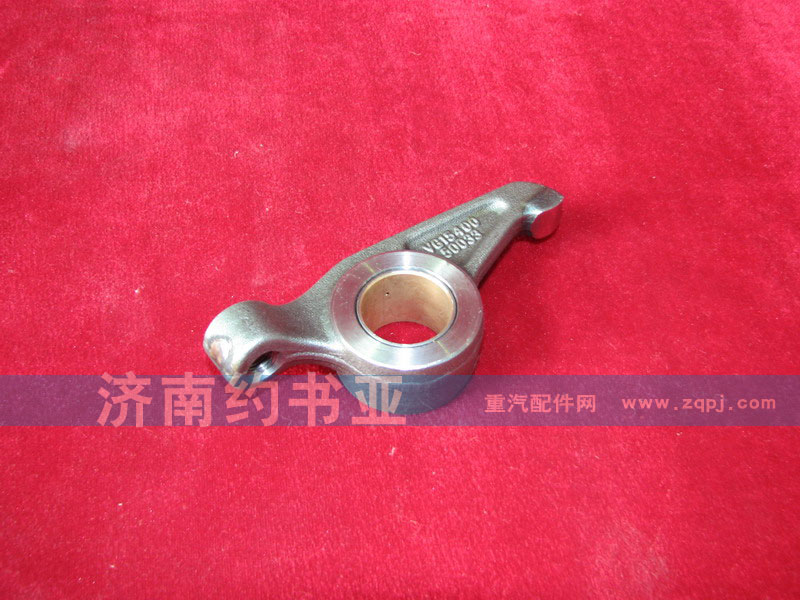 VG1540050033,排氣門(mén)搖臂,濟(jì)南約書(shū)亞汽車(chē)配件有限公司（原華魯信業(yè)）