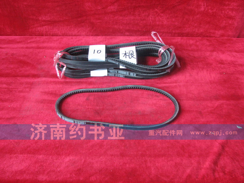 VG1500090065,三角皮帶,濟(jì)南約書(shū)亞汽車(chē)配件有限公司（原華魯信業(yè)）