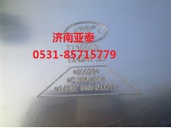 重汽,陜汽,紅巖,歐曼,鋁合金油箱,濟(jì)南市銘卡汽車配件配件廠