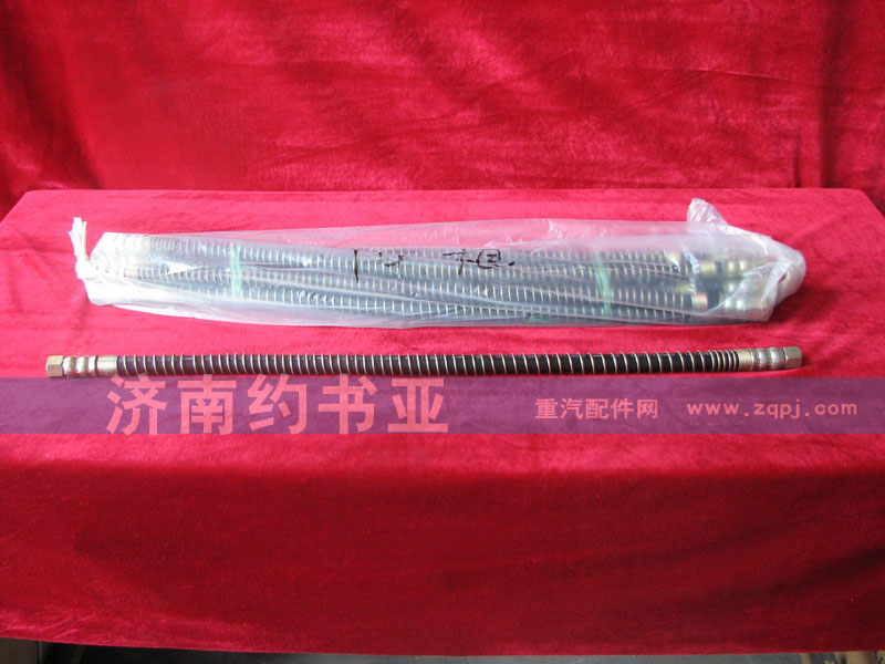 WG17017360450制動(dòng)軟管總成/WG17017360450