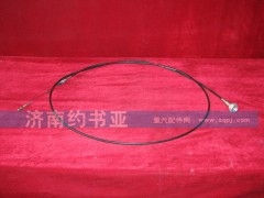 WG9725570002,手油門拉索總成(HOWO7系列）,濟(jì)南約書亞汽車配件有限公司（原華魯信業(yè)）