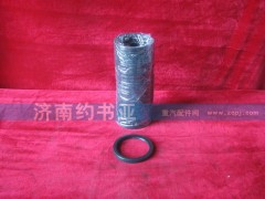 VG1500010037,前油封,濟南約書亞汽車配件有限公司（原華魯信業(yè)）