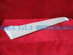WG1642110019,左A立柱裝飾板,濟(jì)南約書(shū)亞汽車配件有限公司（原華魯信業(yè)）