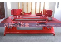 ,Bumper保險(xiǎn)杠,濟(jì)南約書(shū)亞汽車配件有限公司（原華魯信業(yè)）