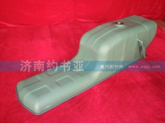 VG1540150002A,油底殼總成（共軌）,濟(jì)南約書(shū)亞汽車(chē)配件有限公司（原華魯信業(yè)）