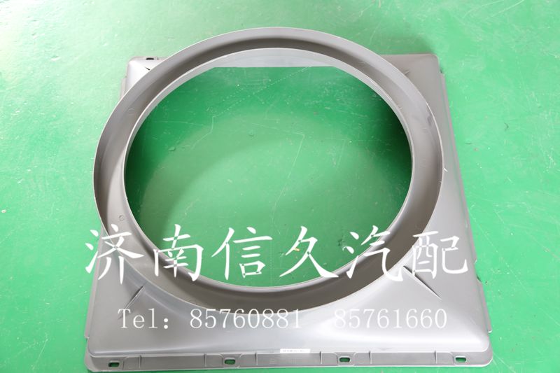 9725540603 護風罩/9725540603