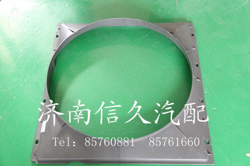 9731530043 豪沃護(hù)風(fēng)罩塑料/9731530043