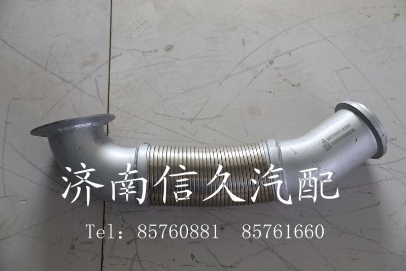9731542073 撓性排氣管/9731542073