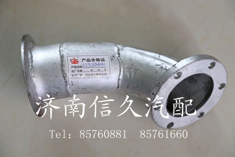 91259540040 排氣管/91259540040