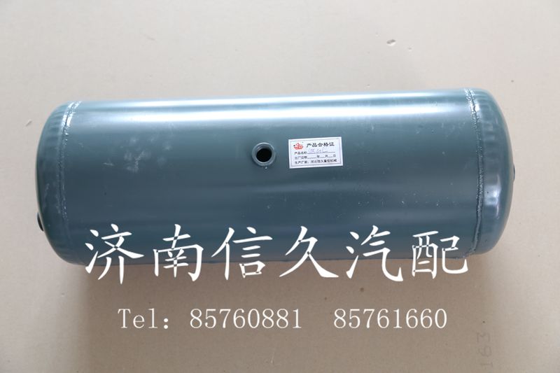 儲氣筒/