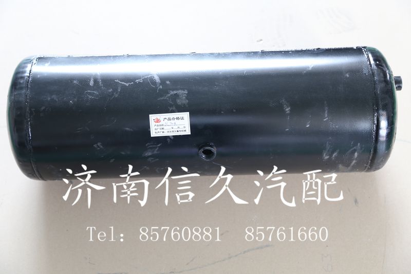 DL70長(zhǎng) 儲(chǔ)氣筒/