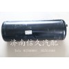 DL70長 儲(chǔ)氣筒