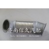 繞行軟管