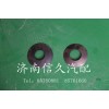 差速器行星墊199012320150