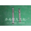 中冷器緊固帶1560110021