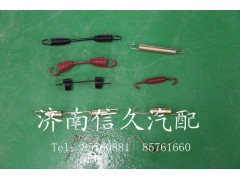 81.97610.0115,雙聯(lián)簧,濟南信久汽配銷售中心
